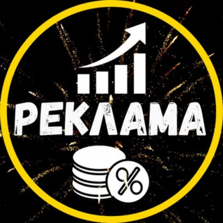 Аватар Telegram-канала Реклама | Митино • Тушино • СЗАО