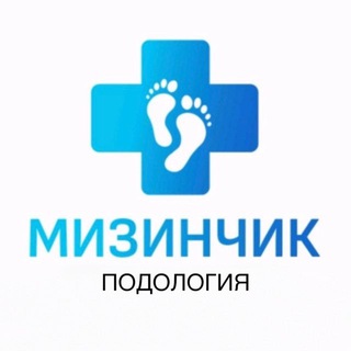 Аватар Telegram-канала Мизинчик Подология, Педикюр, Маникюр Некрасовка