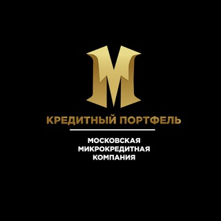 Аватар Telegram-канала МКК «Кредитный Портфель»