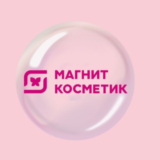 Аватар Telegram-канала Магнит Косметик🥰 Ломоносова 7