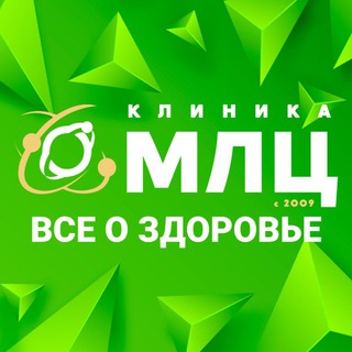 Аватар Telegram-канала МЛЦ: Все о здоровье