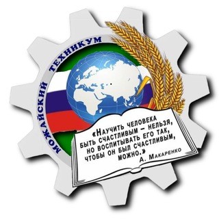 Аватар ГБПОУ МО «Можайский техникум»