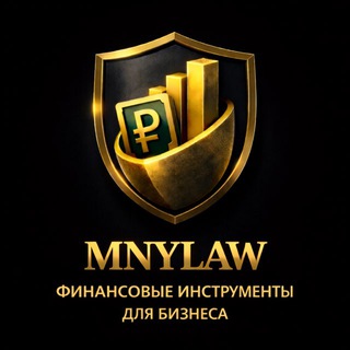 Аватар Telegram-канала НАЛОГИ · ВЫГОДА · РЕШЕНИЯ ДЛЯ БИЗНЕСА