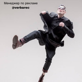 Аватар Мужская Мода | Стиль | Одежда