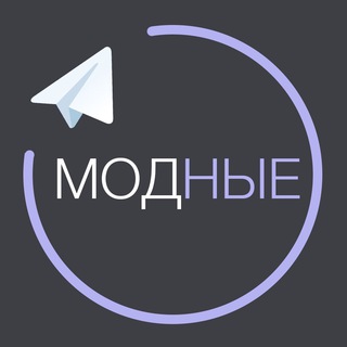 Аватар Модные | Одежда | Акции