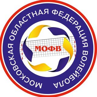 Аватар Московская областная федерация волейбола