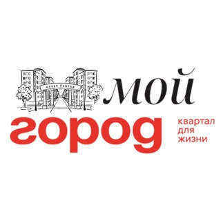 Аватар ЖК «Мой Город» | Калининград | квартиры комфорт-класса