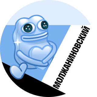 Аватар Telegram-канала Молжаниновский • TGMsk