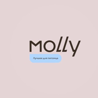 Аватар Telegram-канала molly_shop | товары для животных