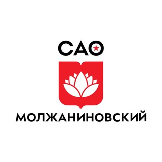 Аватар Telegram-канала Управа Молжаниновского района города Москвы