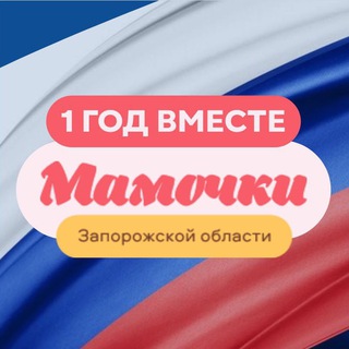 Аватар Мамочки Запорожской области