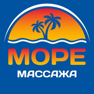 Аватар Telegram-канала Море Массажа Москва 🏄‍♂️