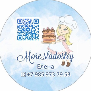 Аватар Telegram-канала Море сладостей☕️: конфеты, пирожные , моти , шоколад , печенье, бенто