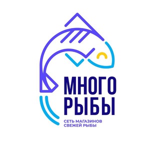 Аватар Telegram-канала «Много рыбы» Санкт-Петербург 🌊🐠🦞🦐🦑