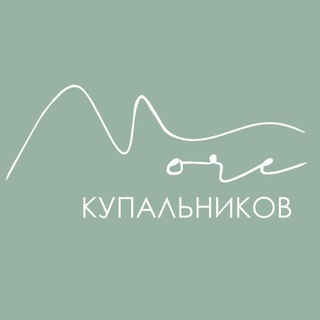 Аватар Telegram-канала КУПАЛЬНИКИ / ПЛЯЖНАЯ ОДЕЖДА / ЧЕЛНЫ