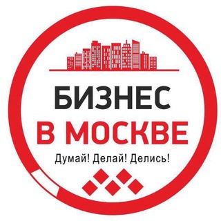 Аватар Бизнес в Москве