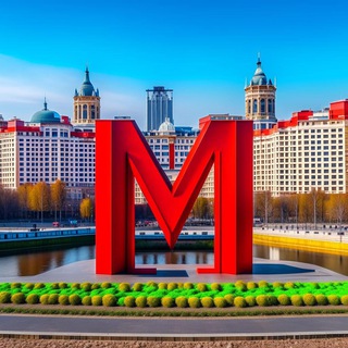 Аватар Telegram-канала Москва Большая | Новости