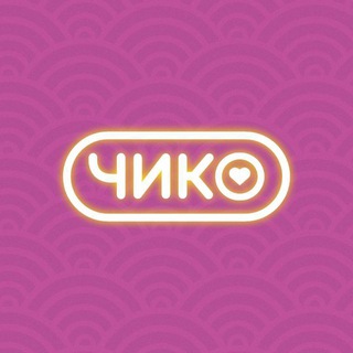 Аватар Чико | Москва