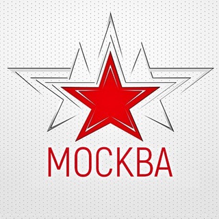 Аватар Москва | События | Новости | Интересное