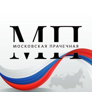 Аватар Московская прачечная