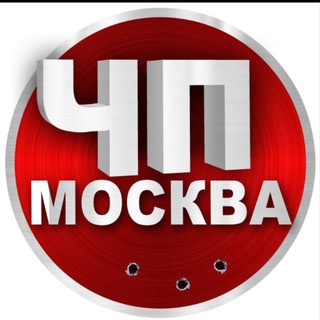 Аватар ЧП Москва 🔞