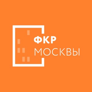Аватар Фонд Капитального Ремонта