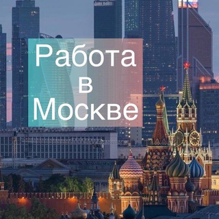 Аватар Москва: работа, вакансии, удаленка