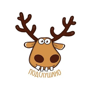 Аватар Telegram-канала Подслушано Коптево