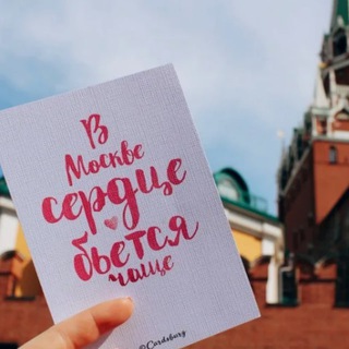 Аватар Telegram-канала Москва новости сегодня