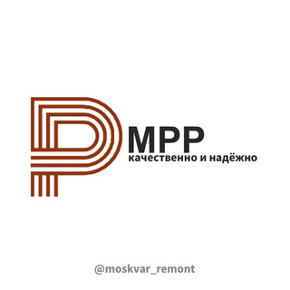 Аватар Telegram-канала Ремонт квартир в Москве 🇷🇺 | Москва-р-ремонт