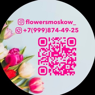 Аватар Telegram-канала Цветы и букеты 🌹