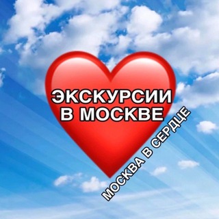 Аватар Москва в сердце