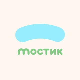 Аватар Telegram-канала Мостик 〰️ онлайн-школа