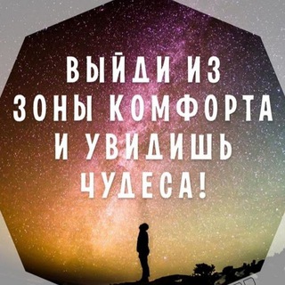 Аватар Telegram-канала Бизнес / Мотивация / Психология