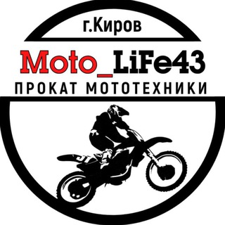 Аватар Прокат снегоходов Киров