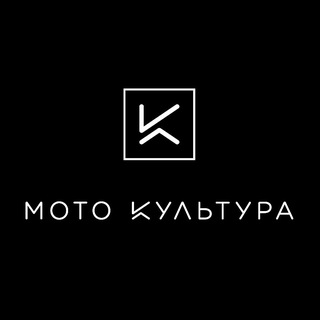 Аватар Telegram-канала МОТО КУЛЬТУРА | мотоциклы из Японии, подбор и доставка