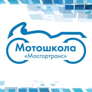 Аватар Мотошкола Мосгортранс