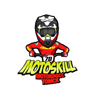 Аватар Telegram-канала MotoSkill: Мотокросс в Томске