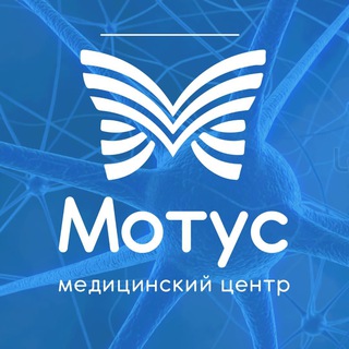 Аватар Telegram-канала МОТУС Медицинский центр | Ярославль