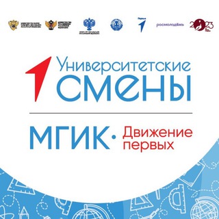 Аватар МГИК — ДВИЖЕНИЕ ПЕРВЫХ 🚀