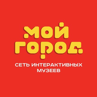 Аватар Telegram-канала МОЙГОРОД Санкт-Петербург