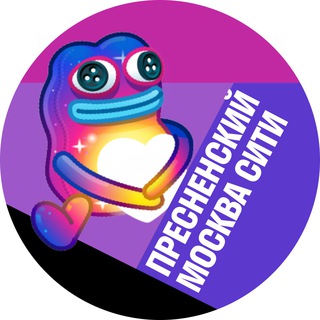 Аватар Пресненский и Москва Сити • TGMsk