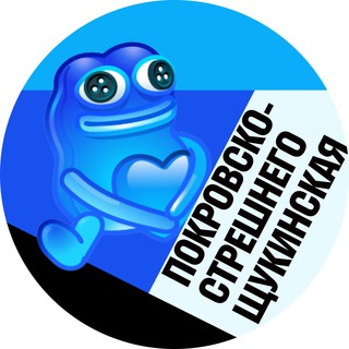 Аватар Покровское-Стрешнево и Щукино • TGMsk