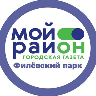 Аватар Мой район Филёвский Парк