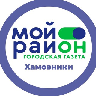 Аватар Мой район Хамовники
