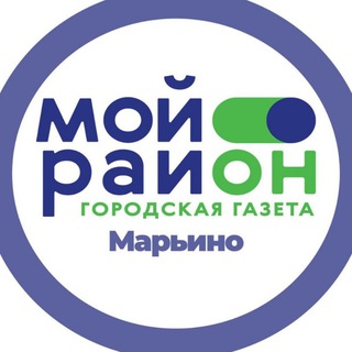 Аватар Telegram-канала Мой район Марьино