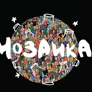 Аватар Театральная студия «Мозаика»