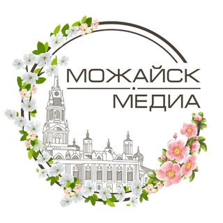 Аватар Можайск Медиа