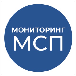 Аватар Меры Поддержки Бизнеса. Мониторинг