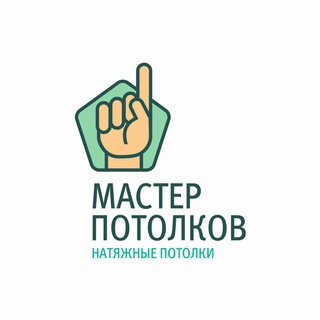 Аватар Telegram-канала Мастер Потолков